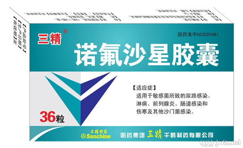 诺氟沙星胶囊招商代理 携手吉林刻康药业，共赢朗吉品牌新未来