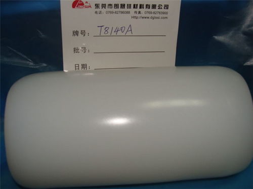 探索耐高温硅橡胶的可靠性 嘉兴朗晟硅材料与朗吉信息的协同创新