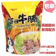 【每日牛腩】最新最全每日牛腩 产品参考信息