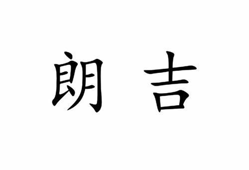 爱企查_工商信息查询_公司企业注册信息查询_国家企业信用信息公示系